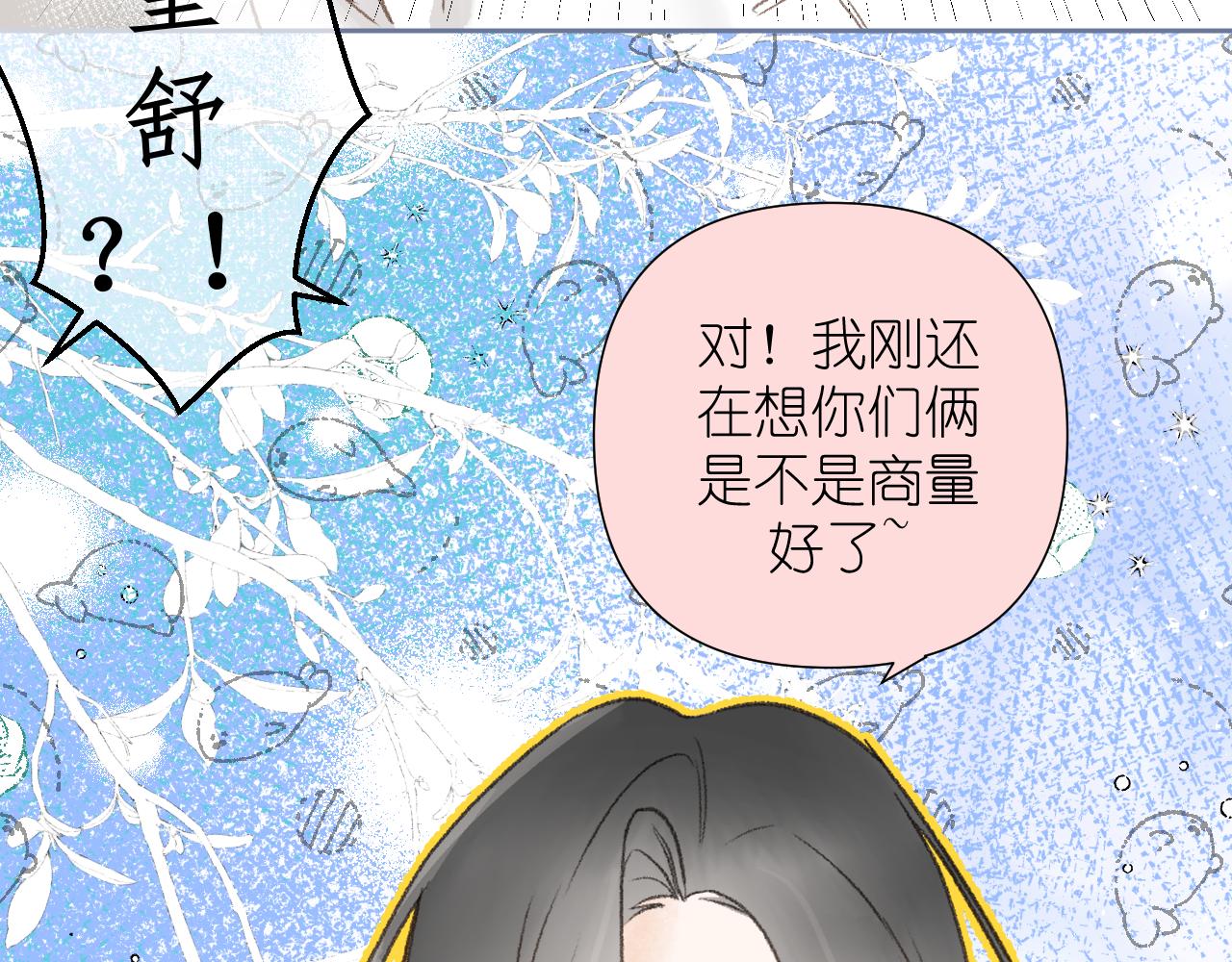 第1话     重逢38