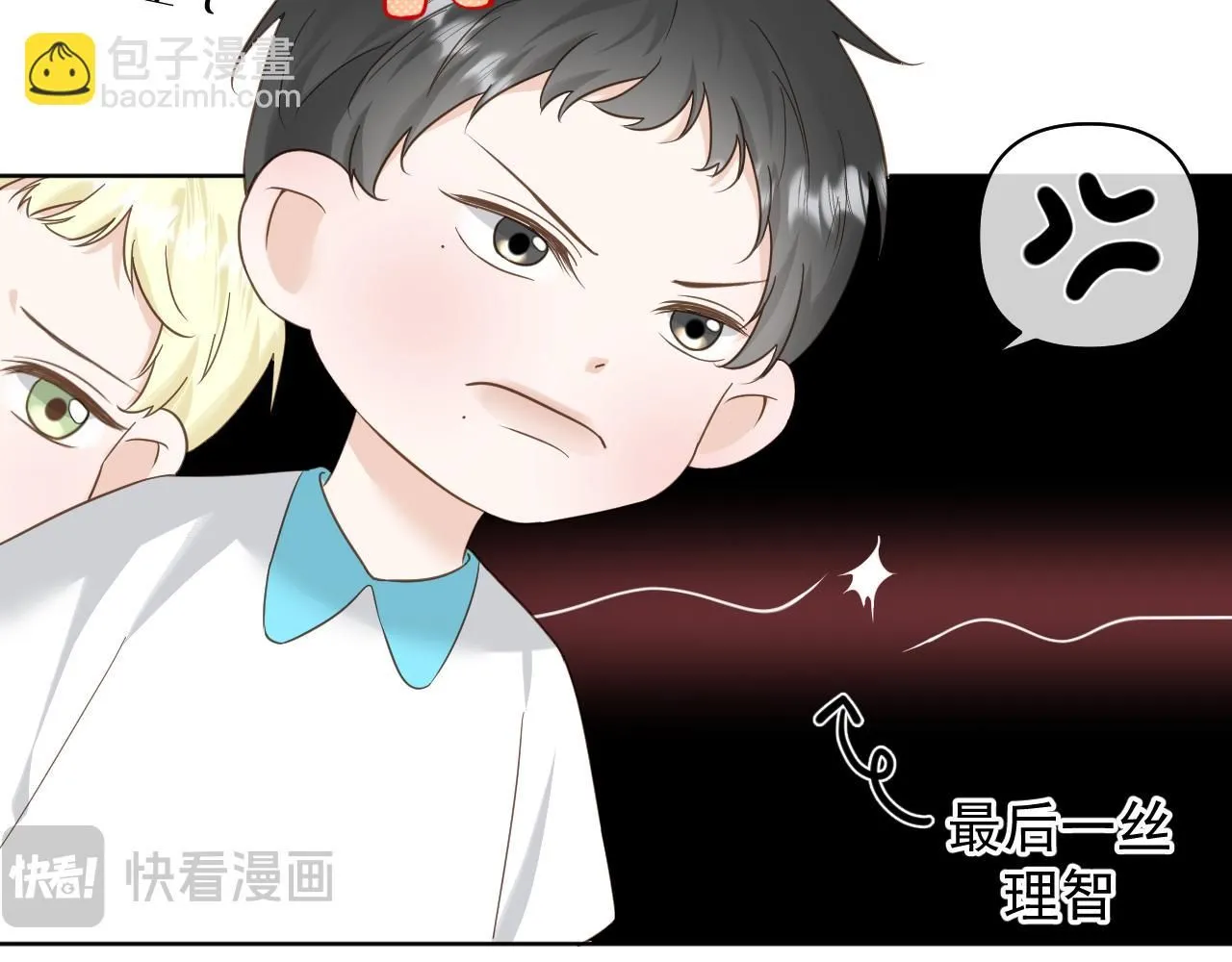 第16话 不要止步于此8
