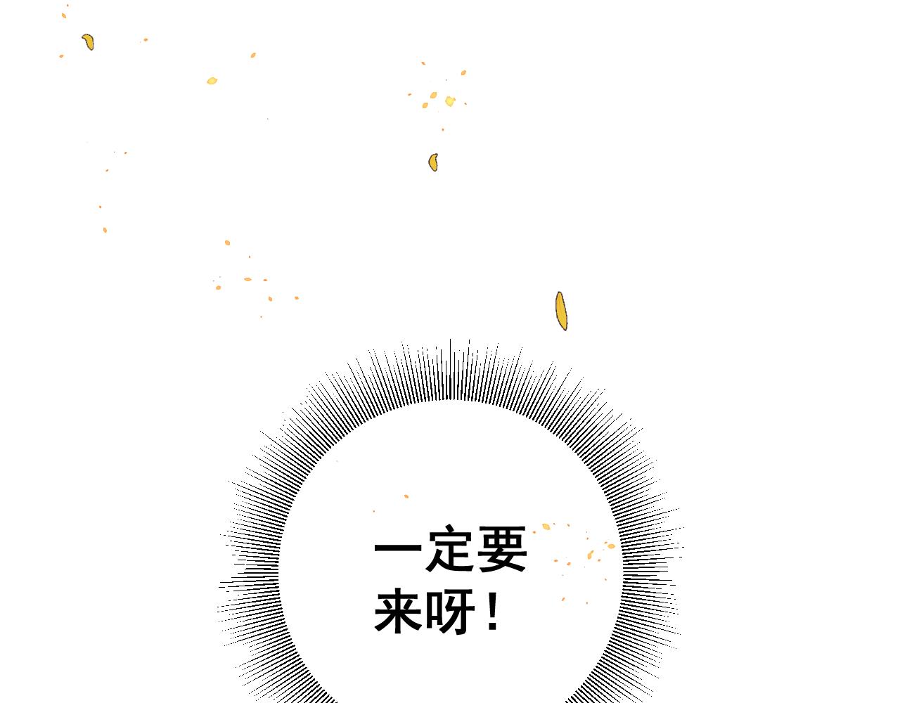 第6话 顾巴拉，你很有名91