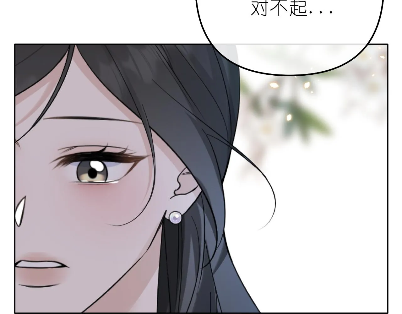 第41话 奇怪61