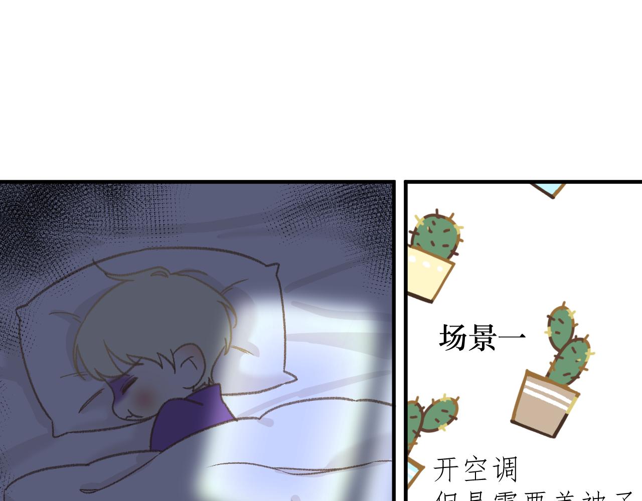 第2话     挤挤就挤挤57