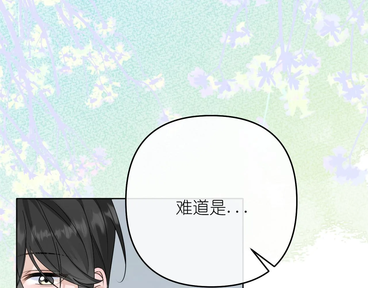 第40话 误会64
