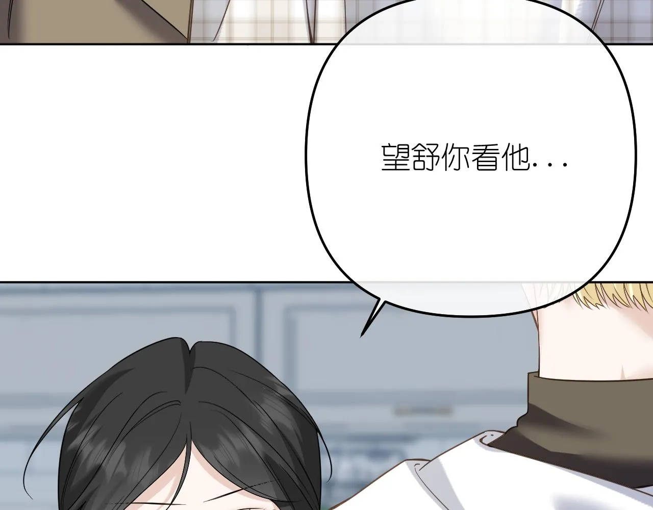 第41话 奇怪17