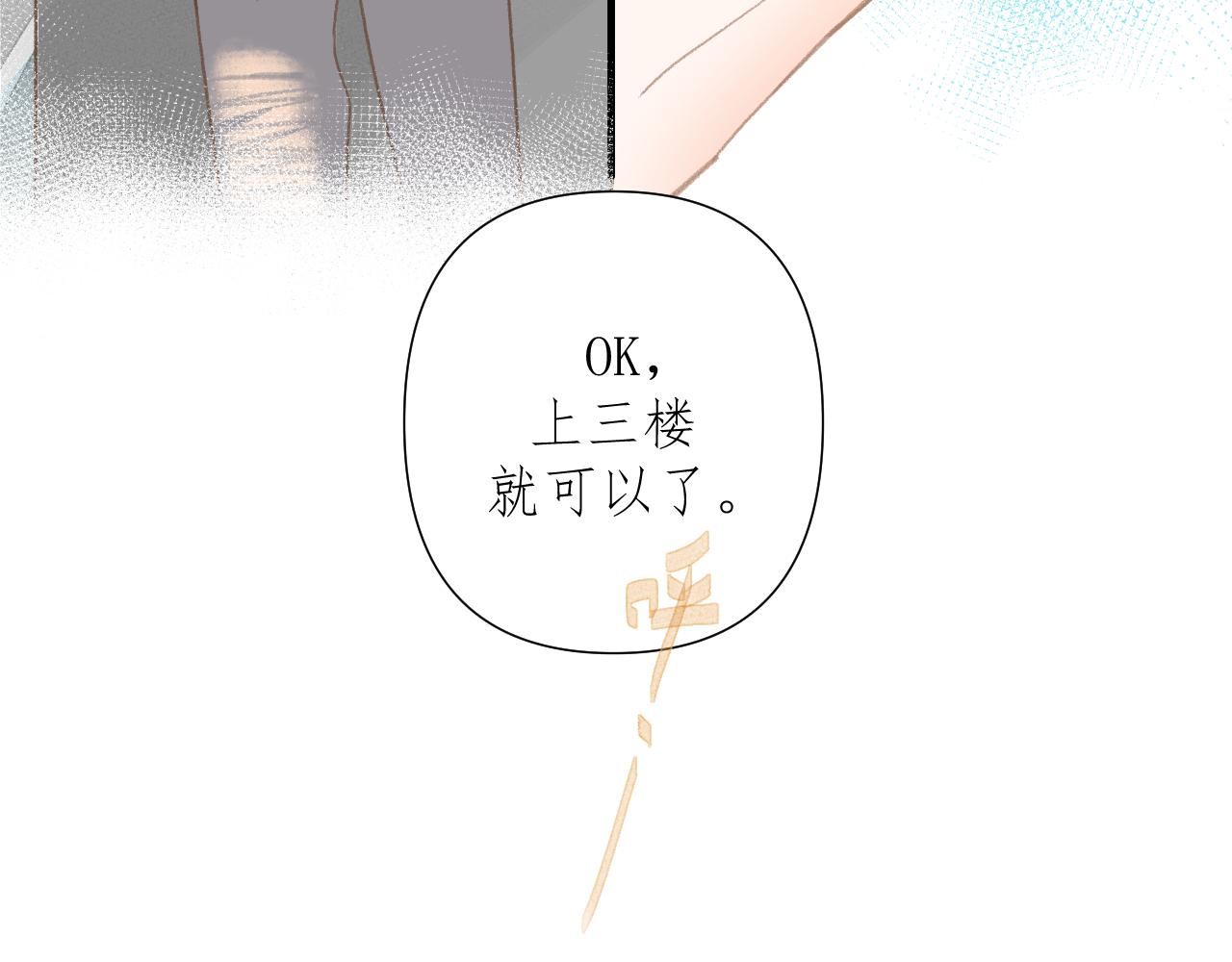 第1话     重逢62