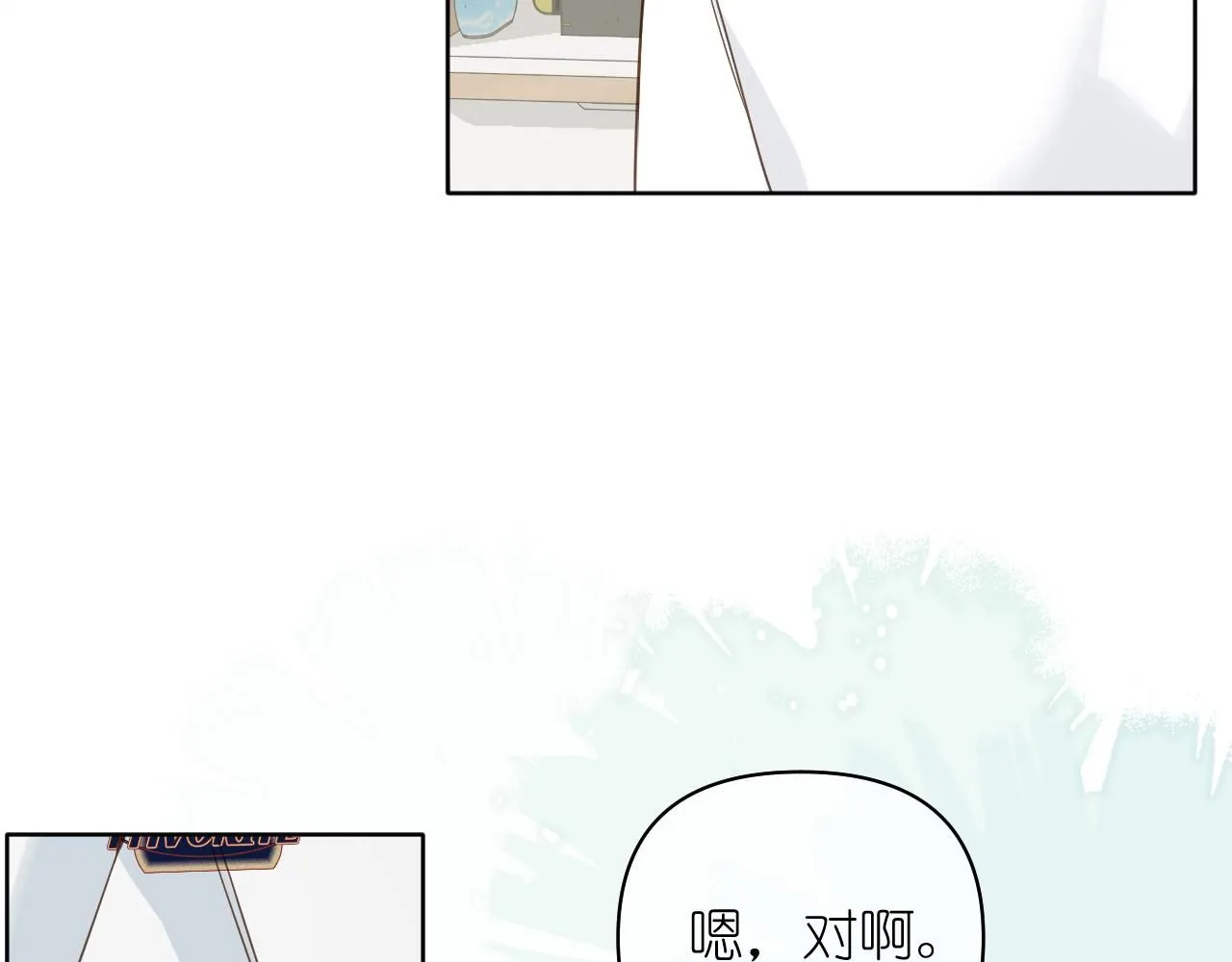 第14话 揭穿55