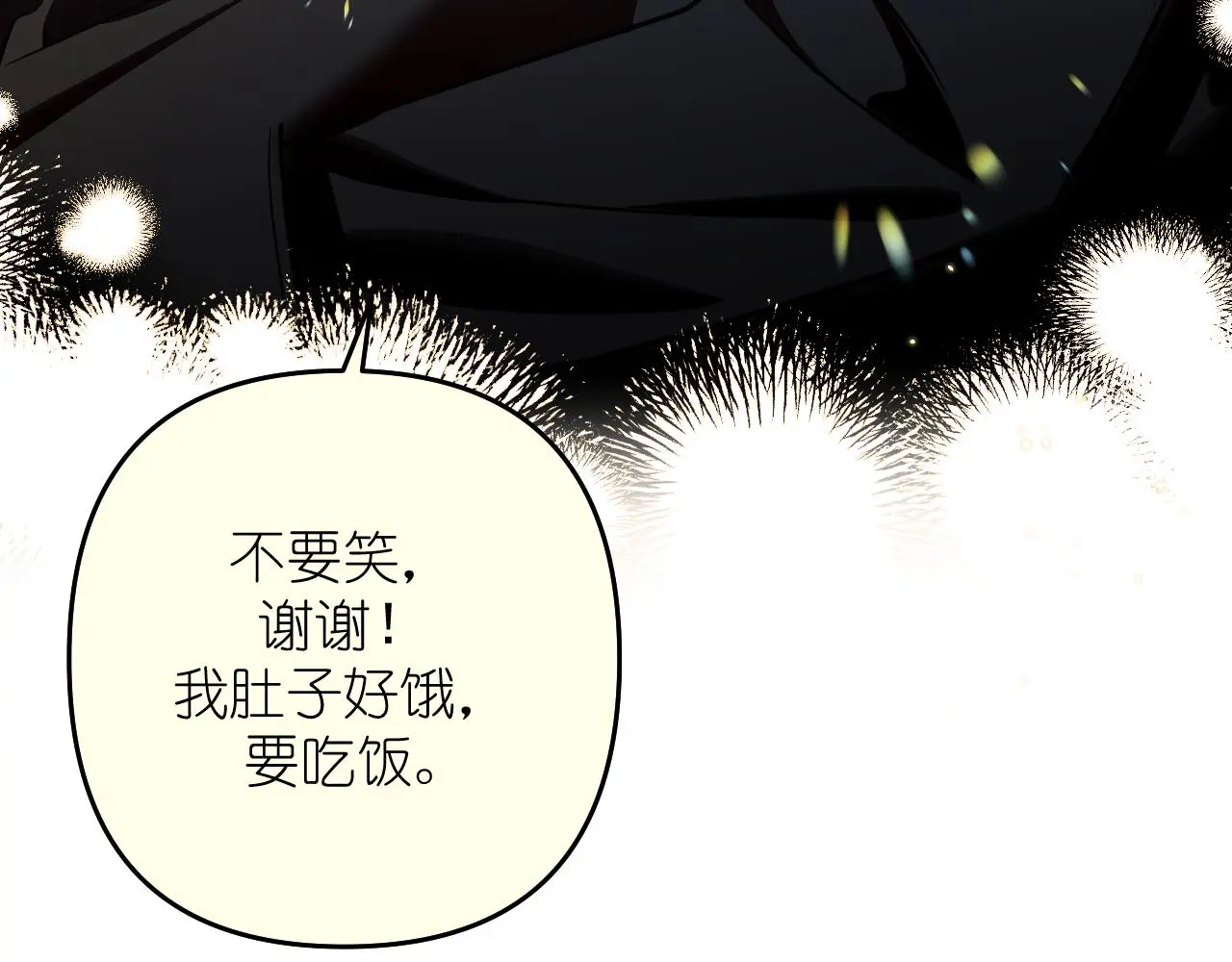 第30话 关于“”花期“”72