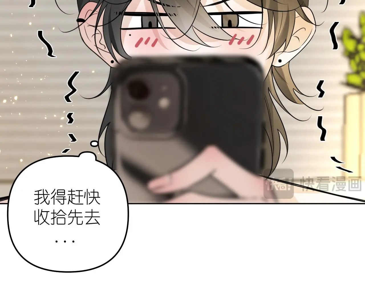 第25话 别想跑59