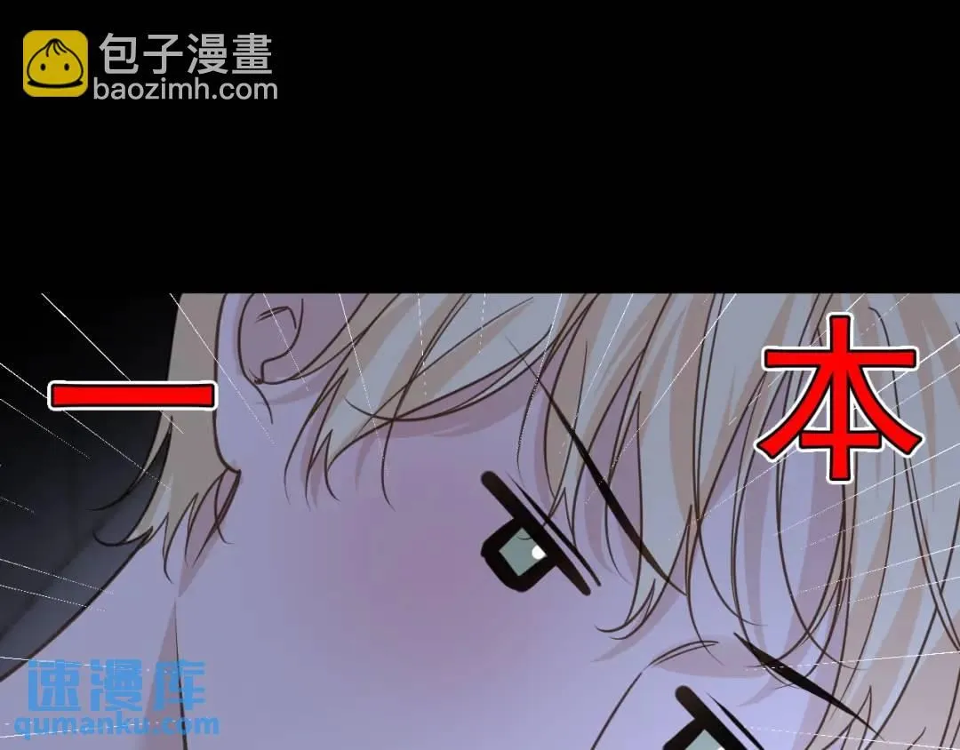 第20话 直到你能确信78
