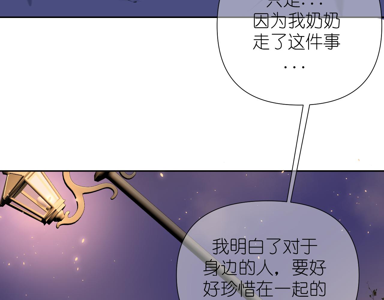 第3话     你是不是忘了61