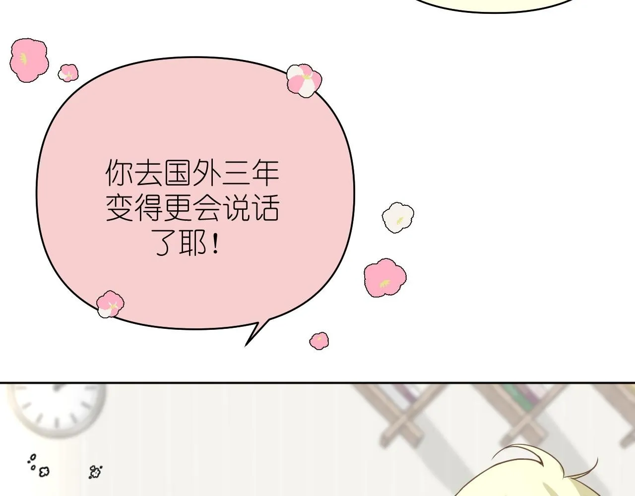 10 空气潮湿6