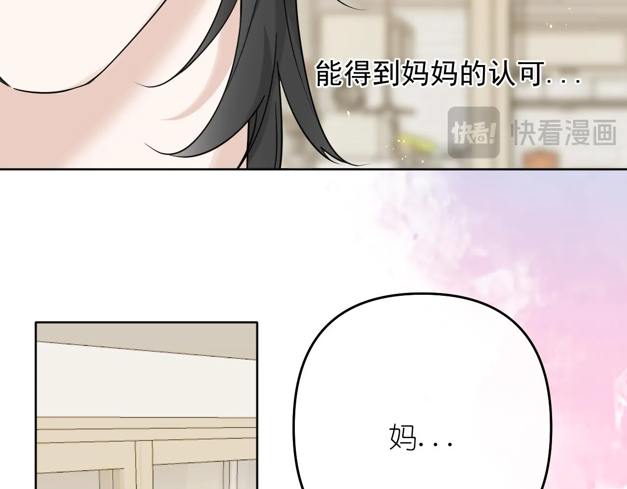 第41话 奇怪39