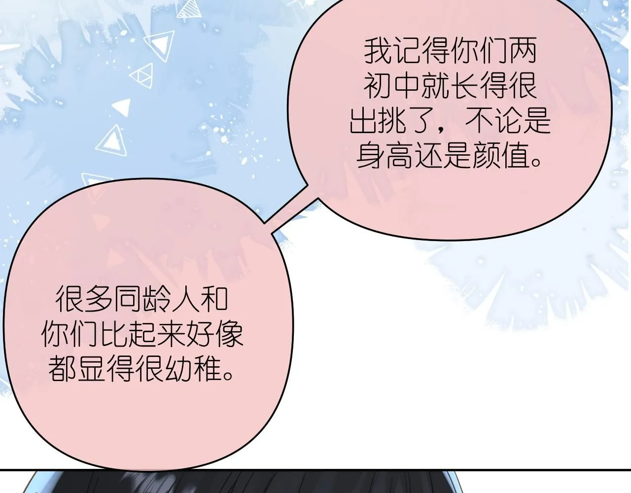 10 空气潮湿53