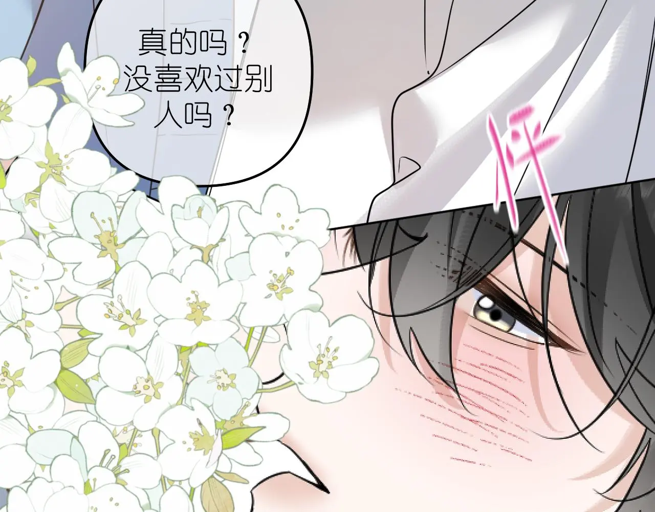第24话 我一直在想你40
