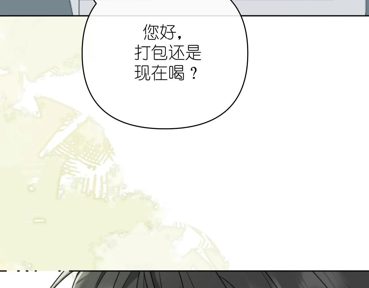 第36话 坦白67