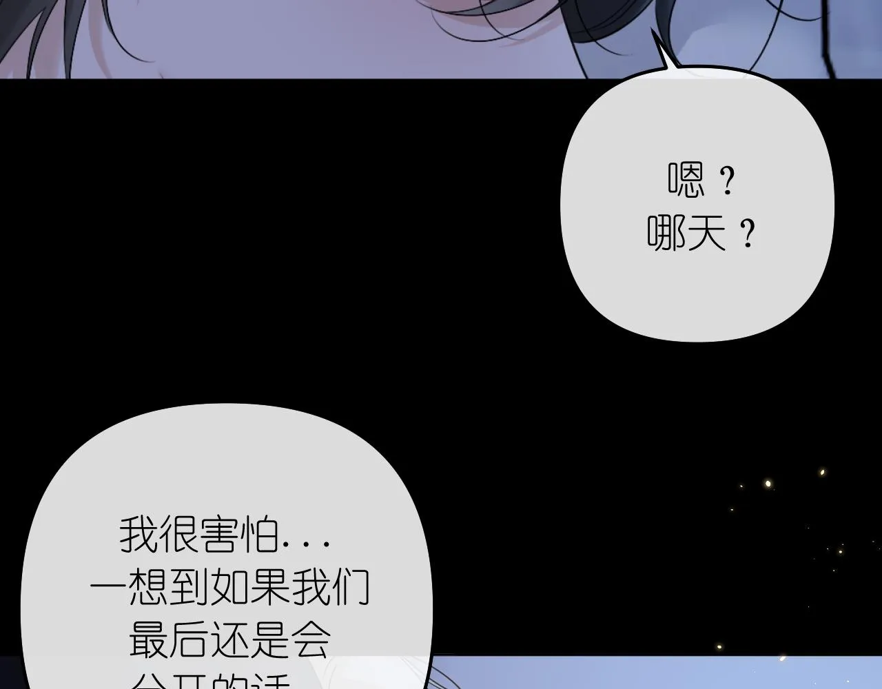 第39话 等一下37