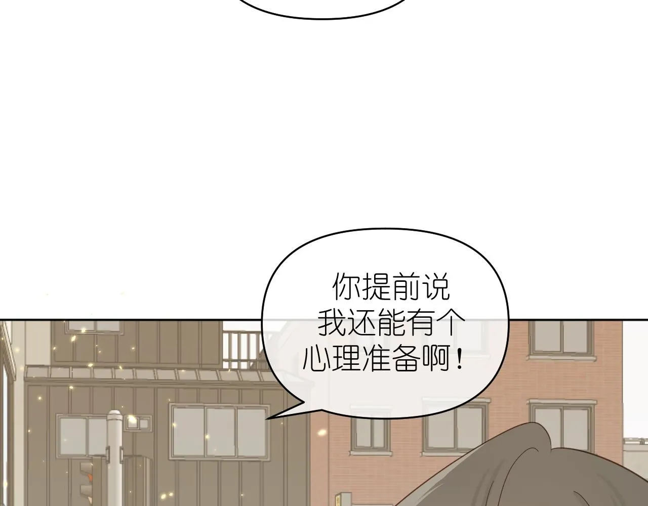 第14话 揭穿33