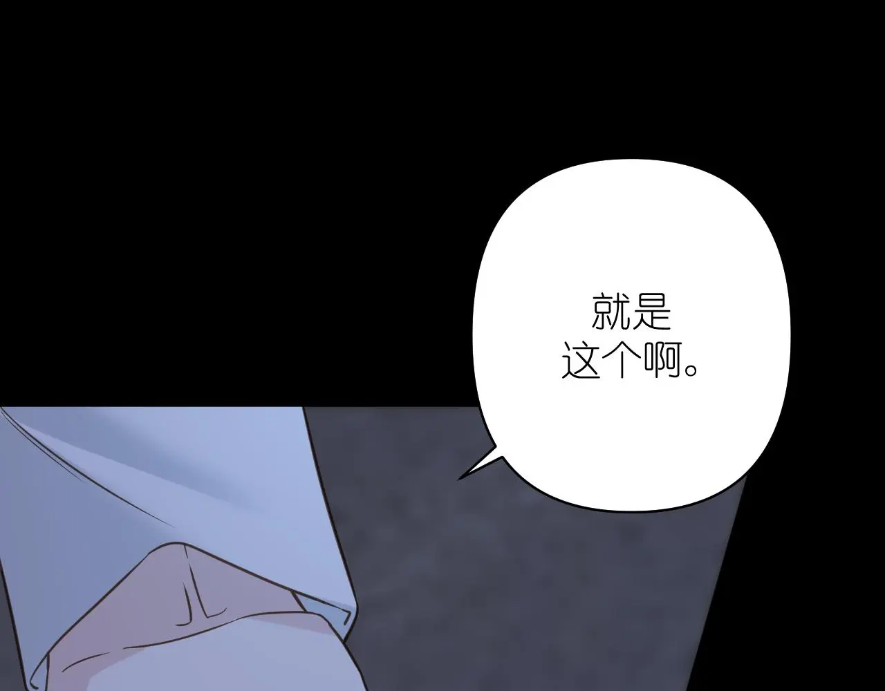 第22话 对峙30