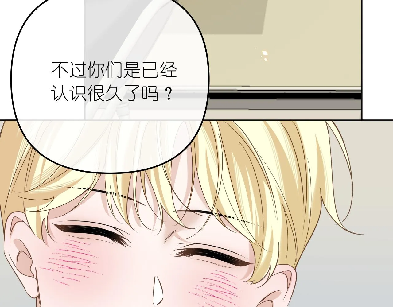 第40话 误会43