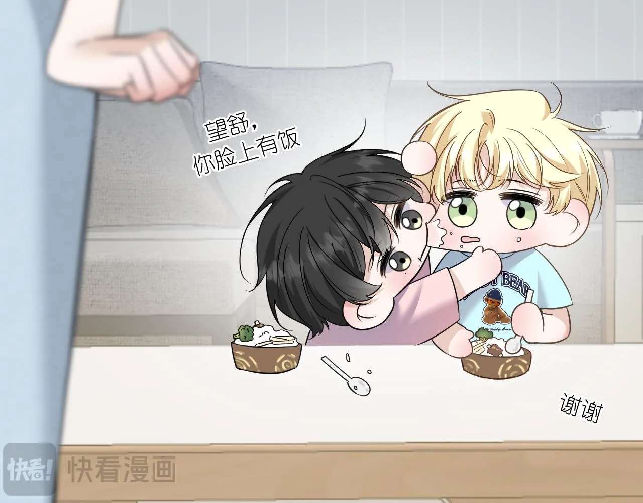 第39话 等一下20