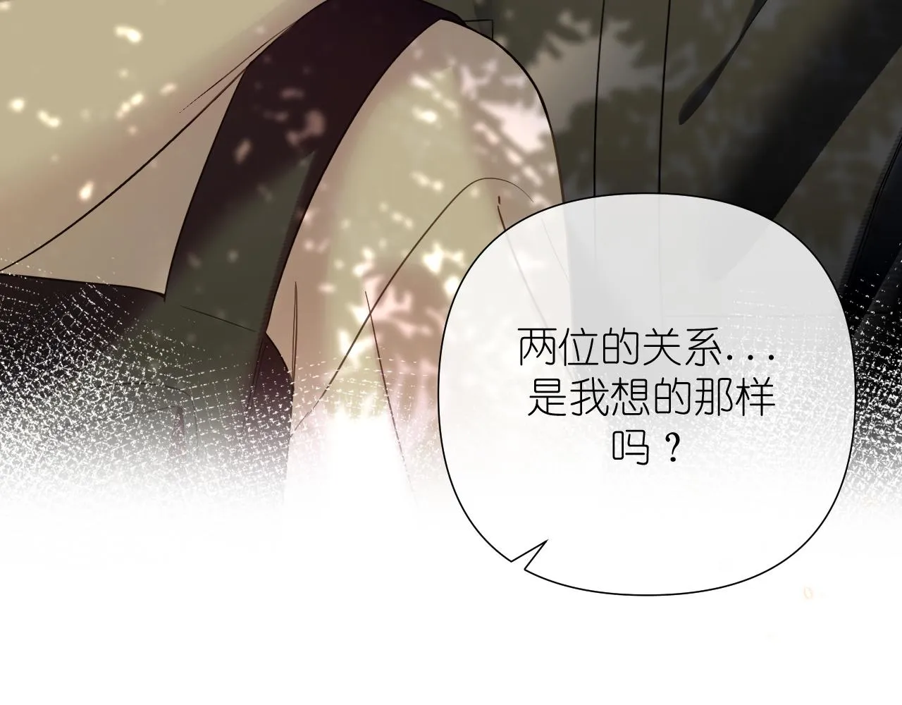 第34话 希望大家知道29