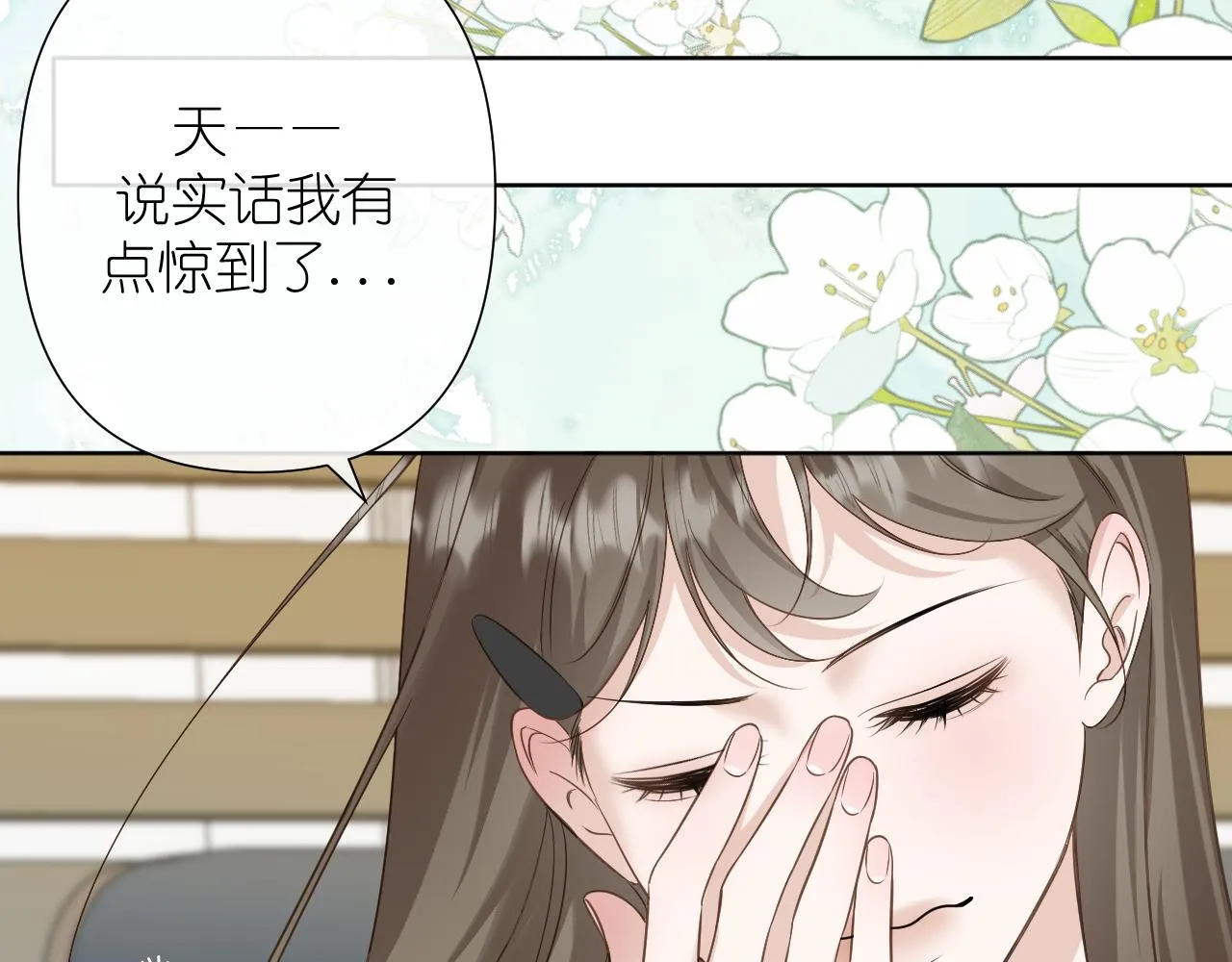 第36话 坦白28