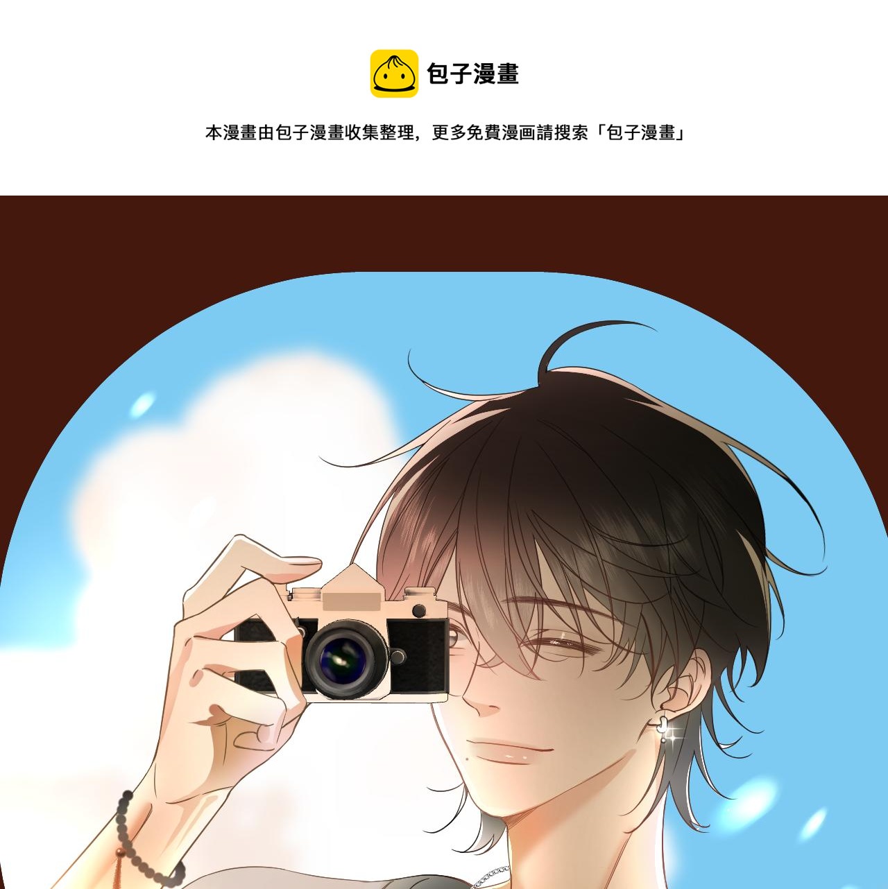 第5话 三个男人一台戏0