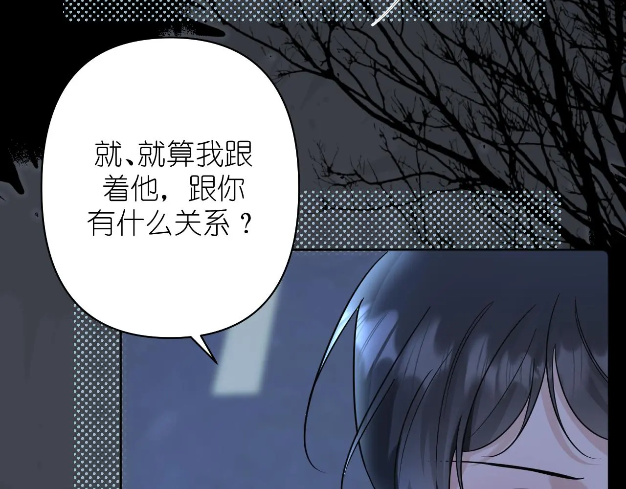 第22话 对峙4