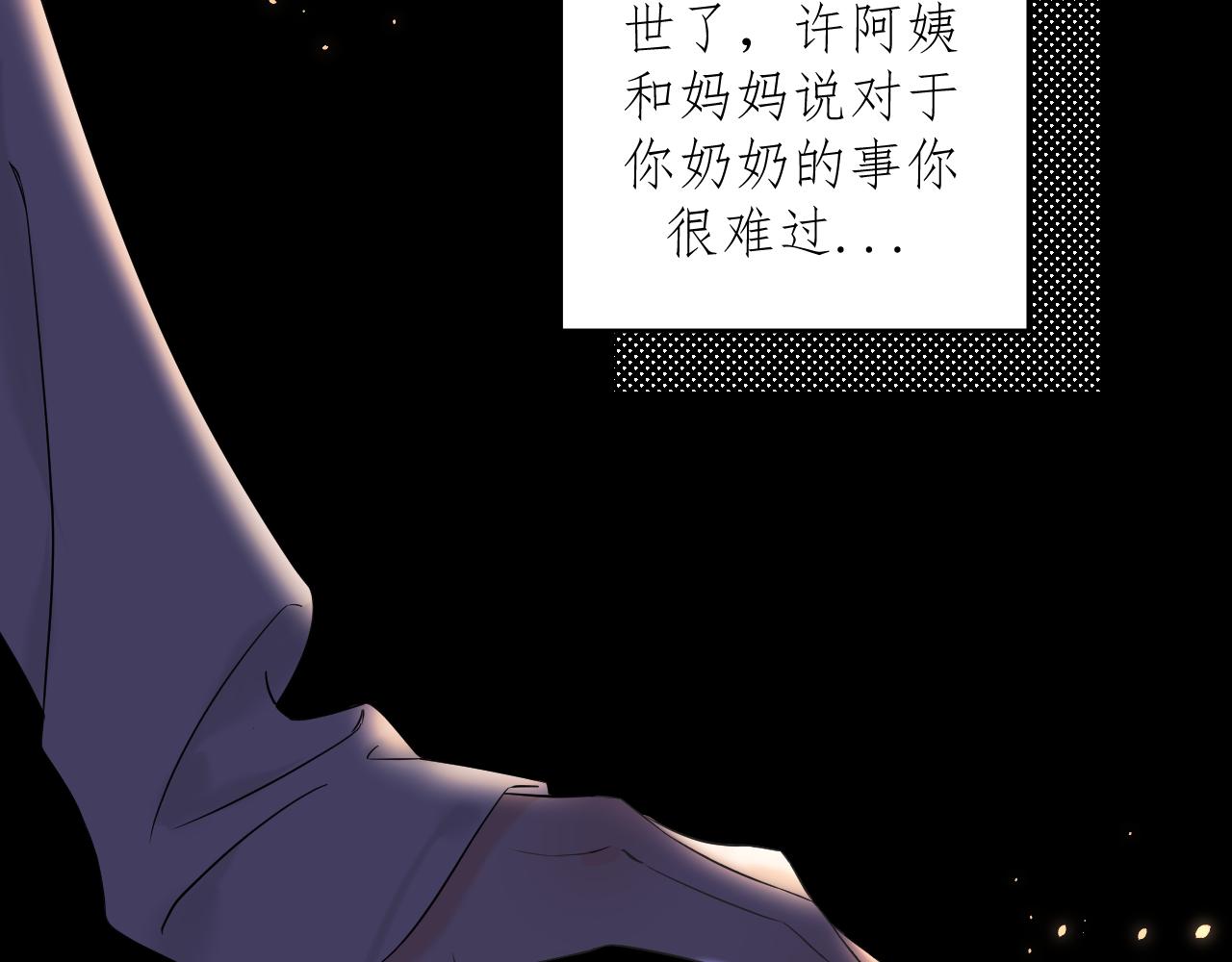 第3话     你是不是忘了56