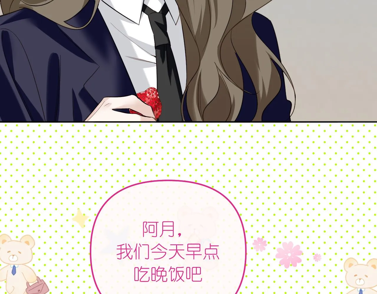 第38话 担心27