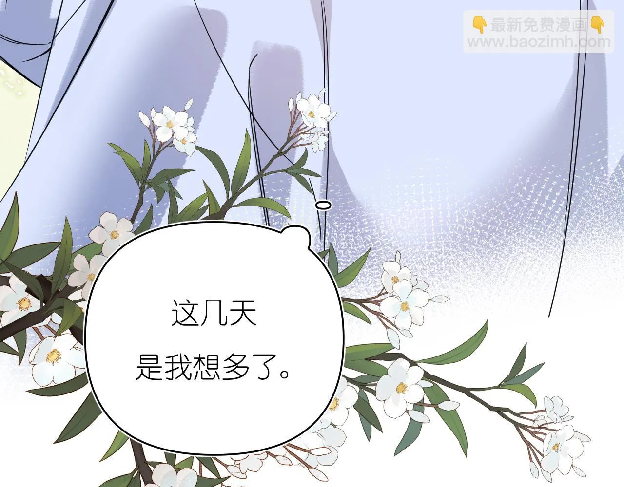 第36话 坦白71