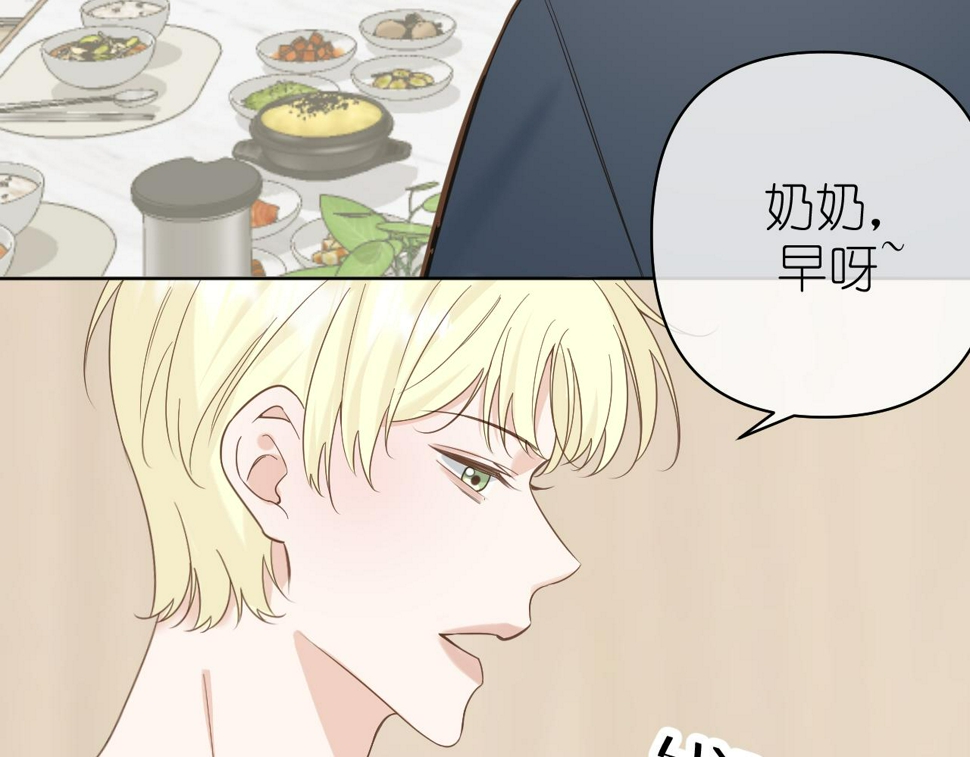第8话 午后自白74