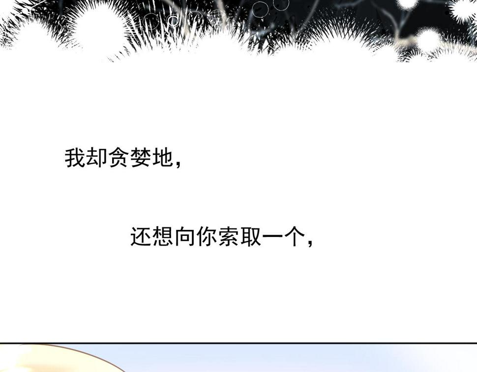 第8话 午后自白142