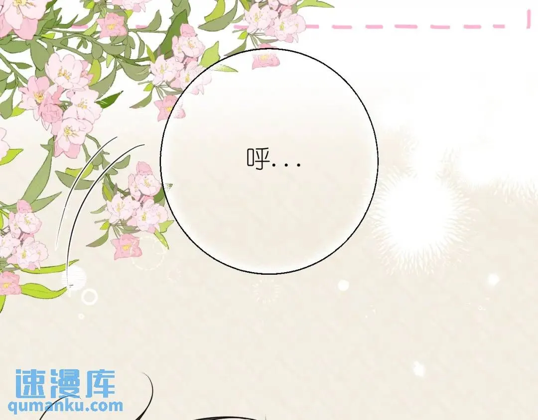 第20话 直到你能确信12
