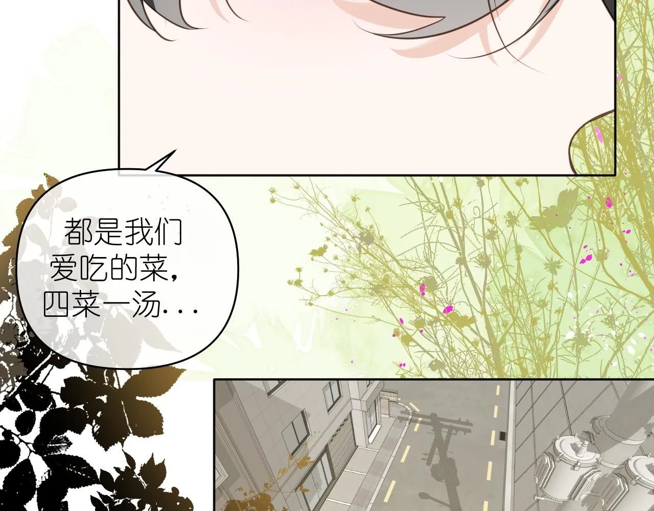 第14话 揭穿41