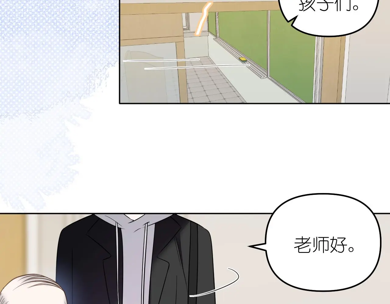 第29话 花12