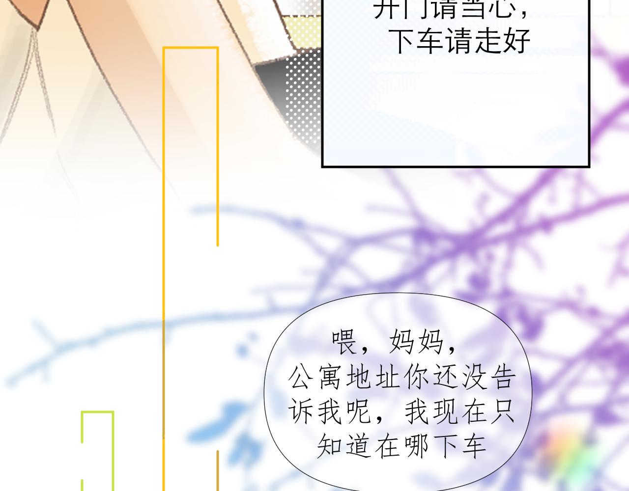 第1话     重逢23
