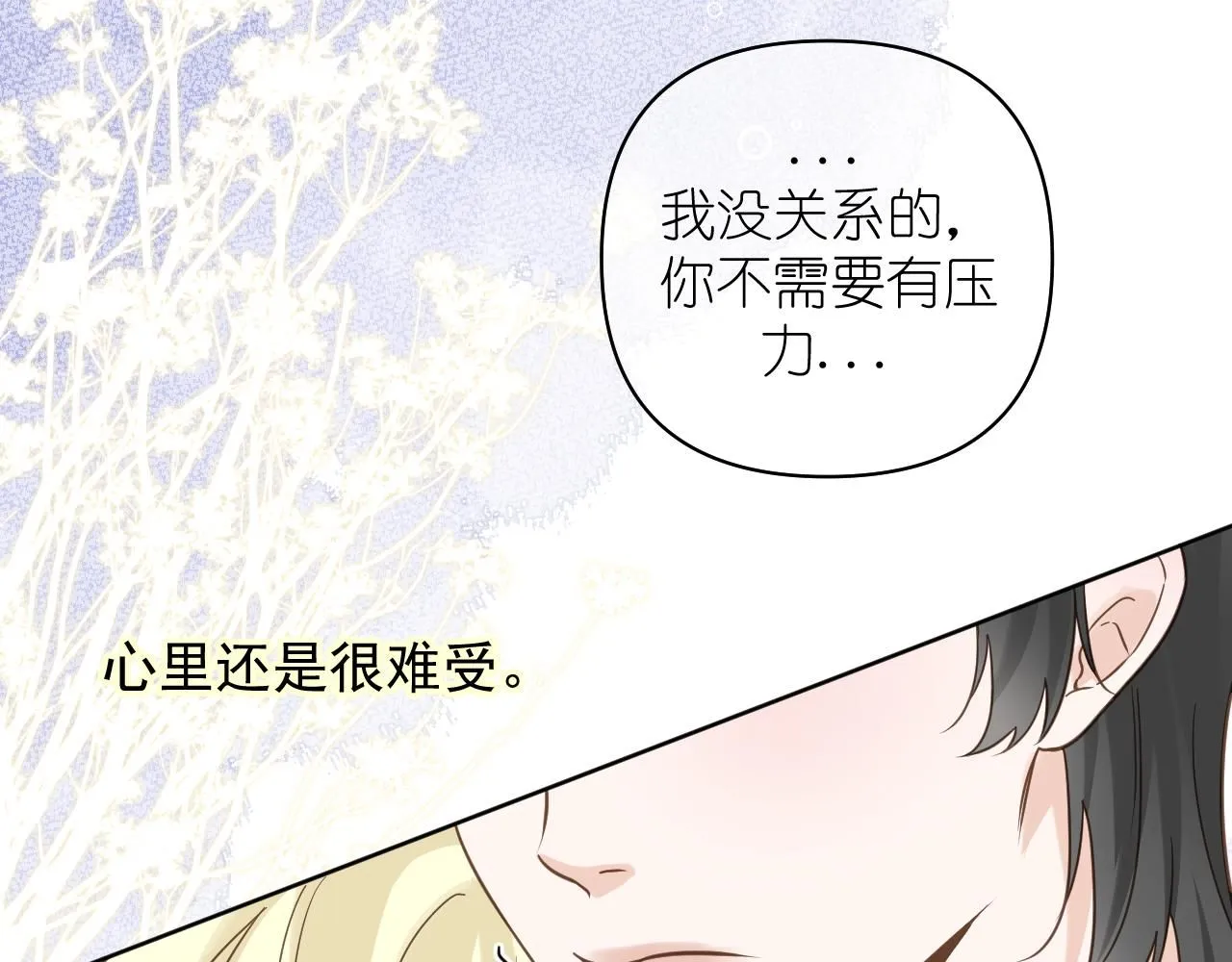 第16话 不要止步于此57