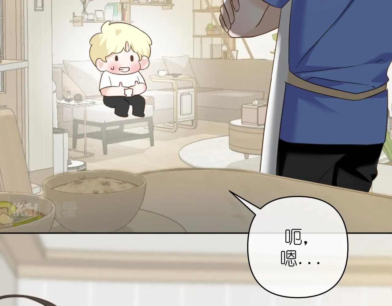 第13话 微妙且尴尬的氛围57