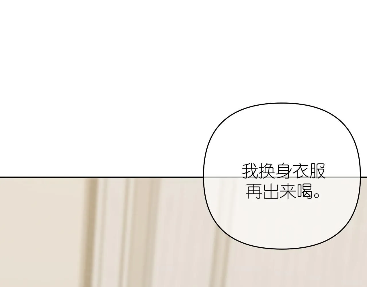 第16话 不要止步于此60