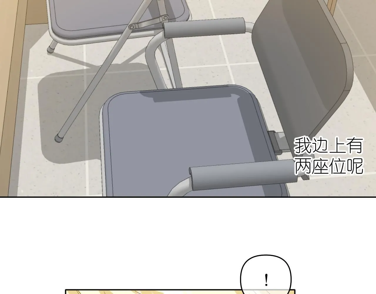第17话 惊艳16