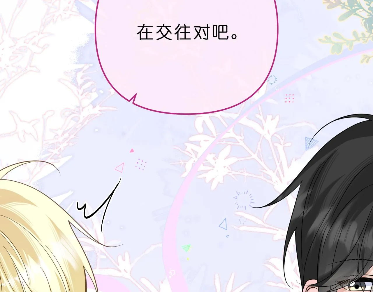 第40话 误会25