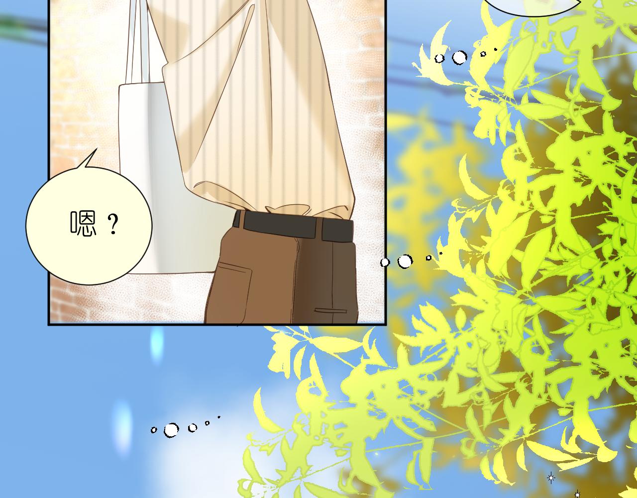 第4话 扯被子86