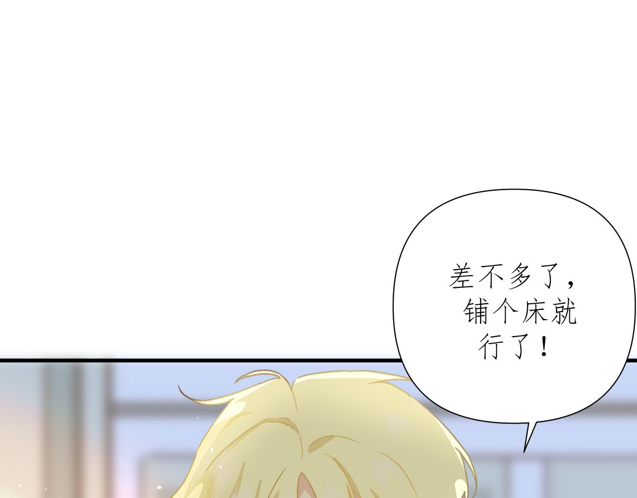 第2话     挤挤就挤挤48