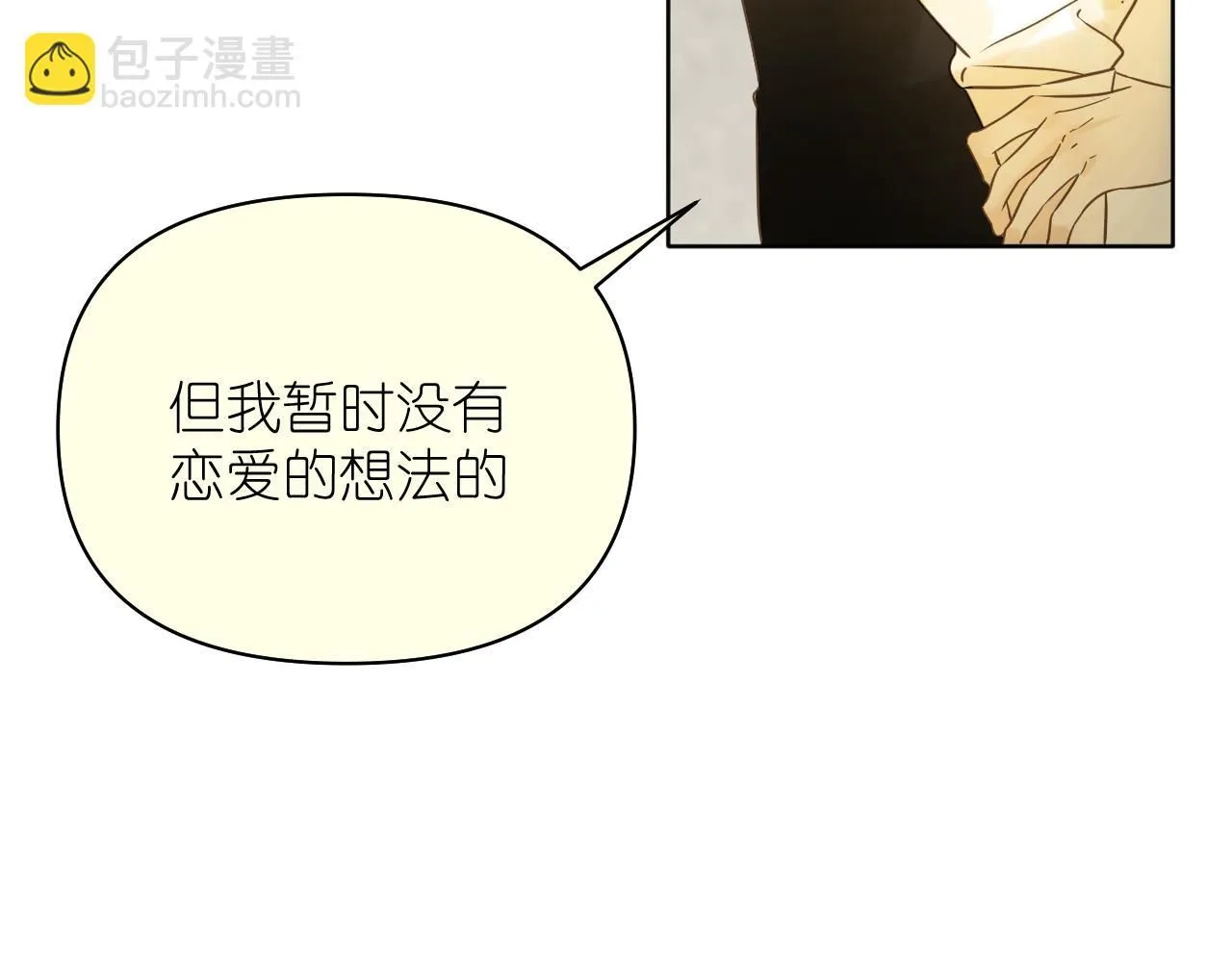 第11话  终于明白38