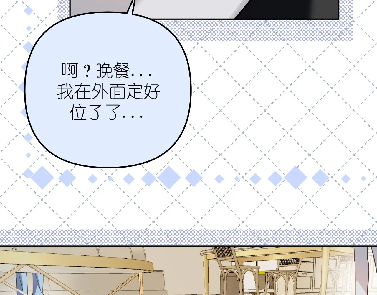 第29话 花39