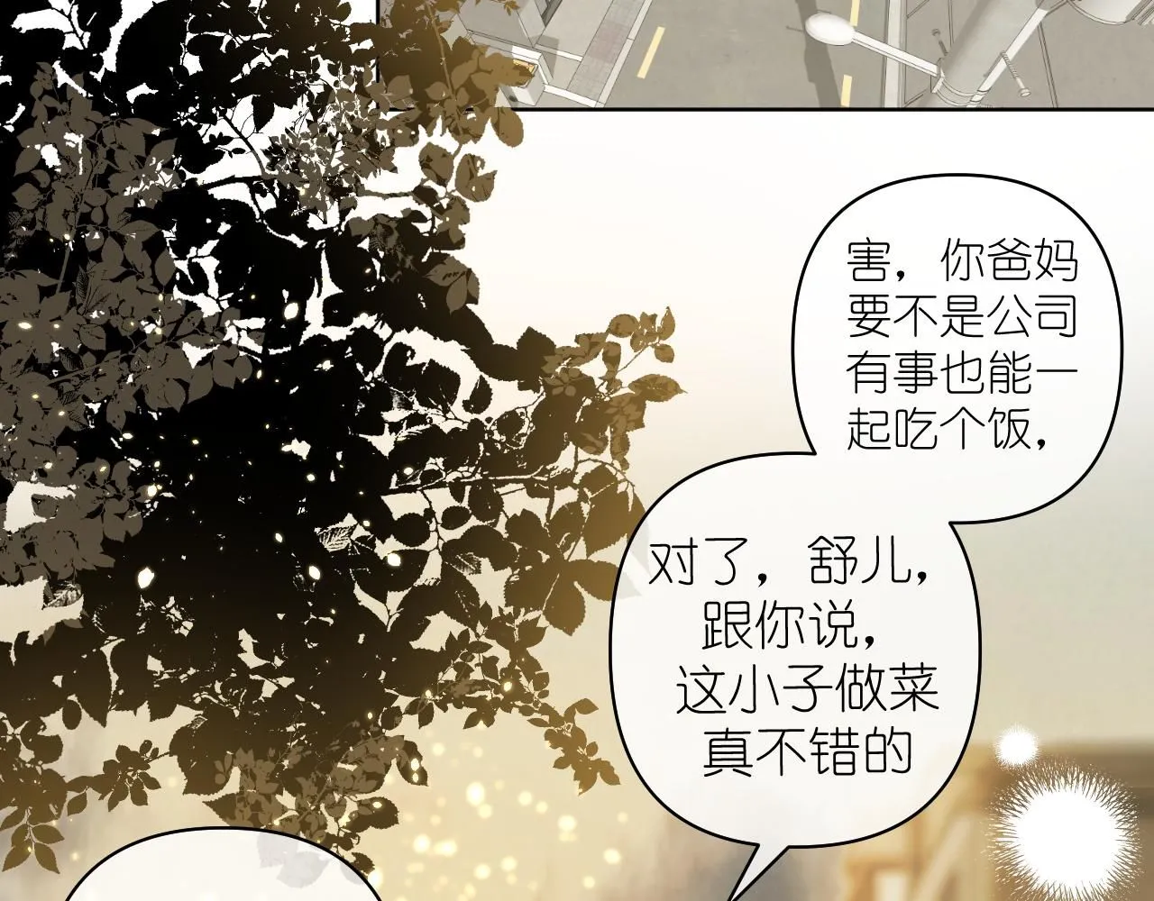 第14话 揭穿42