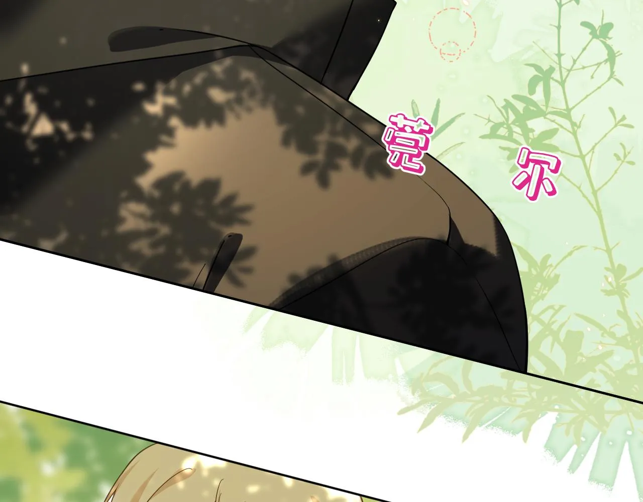 第34话 希望大家知道20