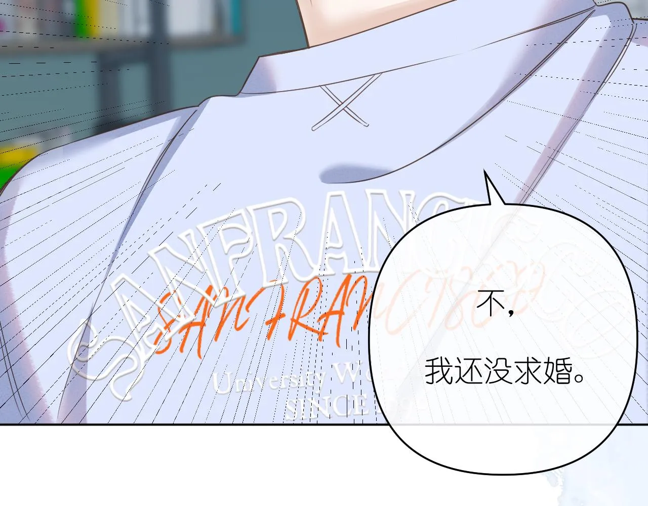 第36话 坦白32