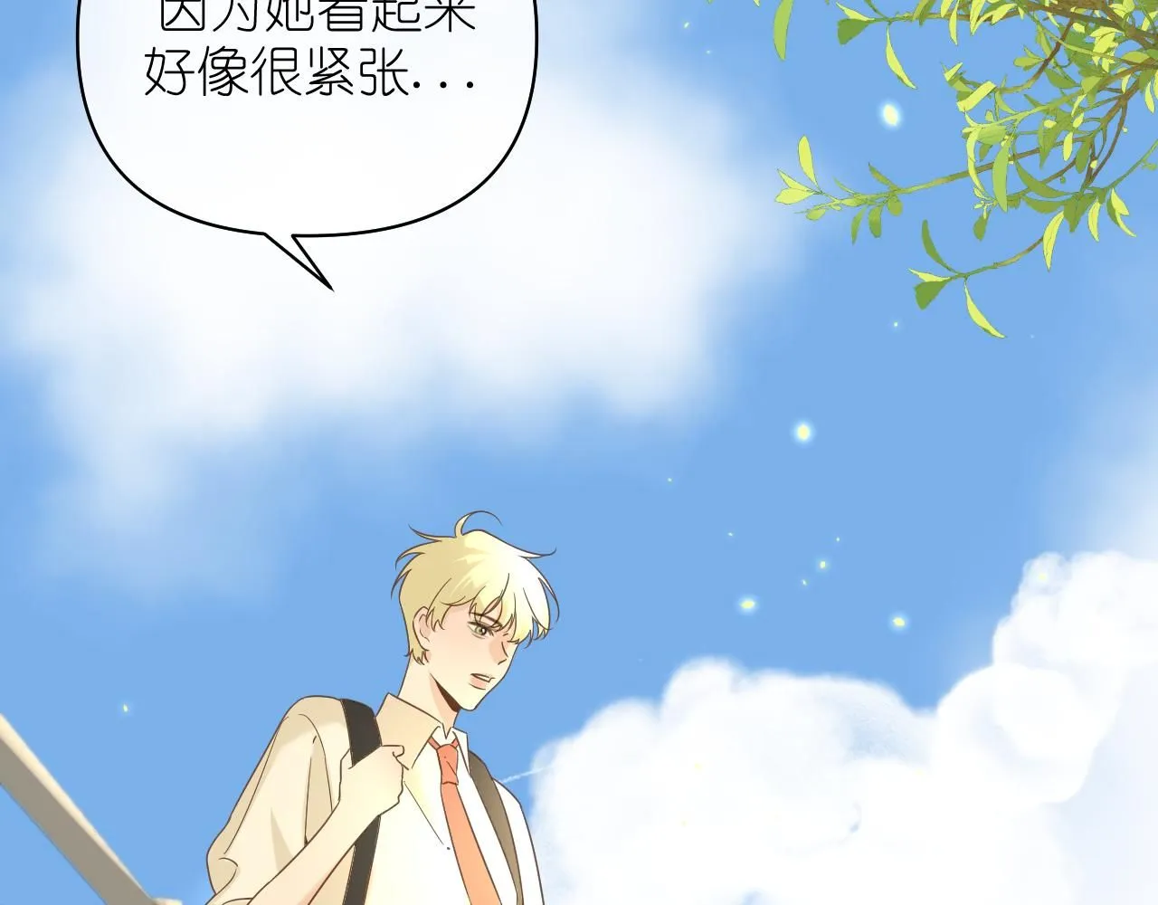 10 空气潮湿73