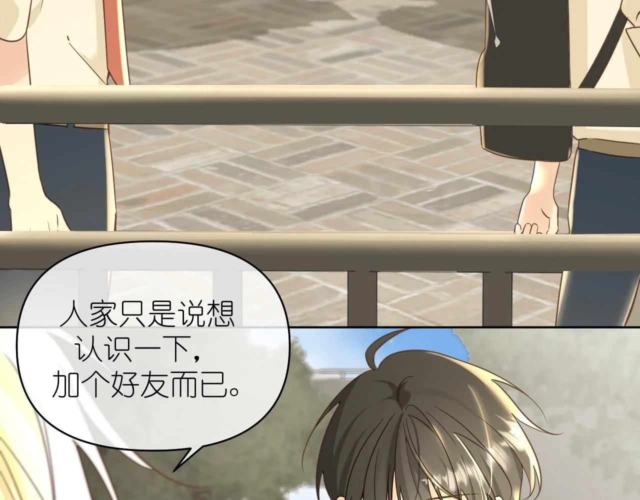 10 空气潮湿71